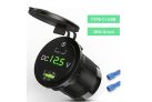 Dvostruka USB utičnica za punjenje u automobilu, 12V-24V brzo punjenje, 4.2A, s LED voltmetrom