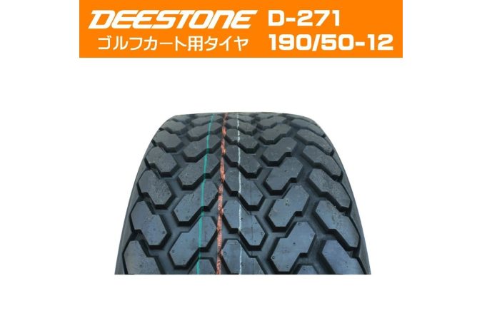 Guma za golf, Kenda 190/50 R12