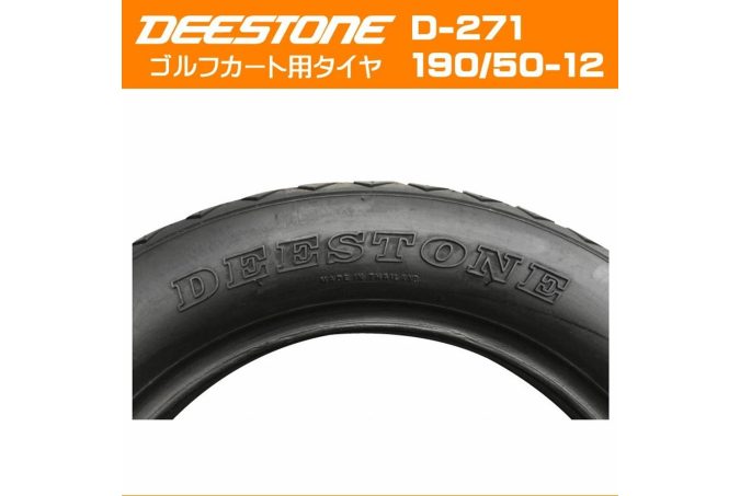 Guma za golf, Kenda 190/50 R12