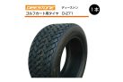 Guma za golf, Kenda 190/50 R12