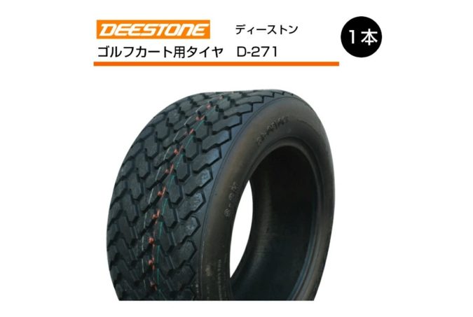 Guma za golf, Kenda 190/50 R12