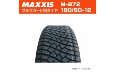 Guma za golf, Kenda 190/50 R12